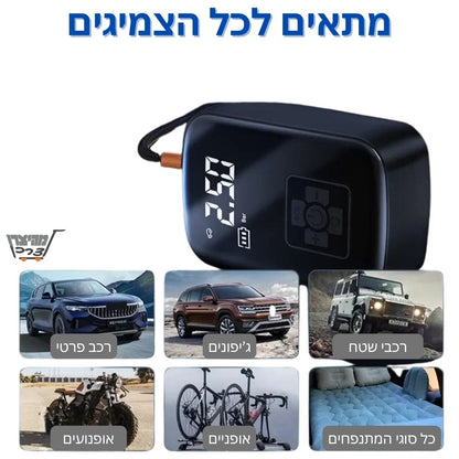 משאבת אוויר חשמלית נייד