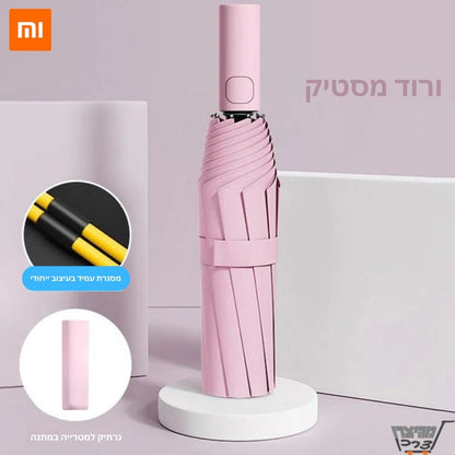 מטרייה 12 צלעות נפתחת ונסגרת בלחיצת כפתור