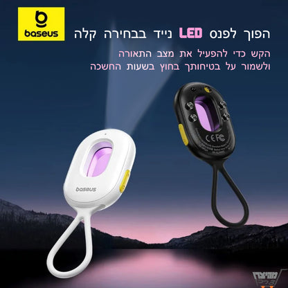 גלאי מצלמות נסתרות מבית Baseus